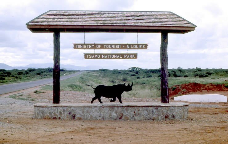 Ворота при въезде в национальный парк Восточный Цаво